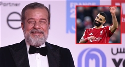 شريف منير ومحمد صلاح