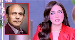 ياسمين عز محمد صبحي