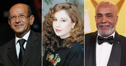 سليمان عيد وسمية الألفي ولطفي لبيب