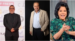 إسعاد يونس وهشام عبد الخالق وعبد الرحيم كمال