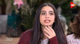 ياسمينا العبد