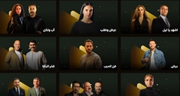 خريطة مسلسلات رمضان 2026 على منصة (واتش ات)