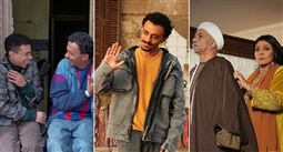 مسلسل بيبو لكزبرة