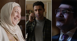 عصام مر وباسم سمرة وسما إبراهيم ومحمد علاء وفاتن سعيد وولاء الشريف وجنا الأشقر وعمر الشريف من مسلسل "عين سحرية"