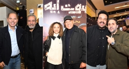 العرض الخاص لفيلم ده صوت إيه ده؟