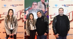 العرض الخاص لفيلم مؤلف ومخرج وحرامي