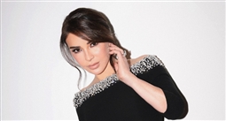 ماجي بو غصن