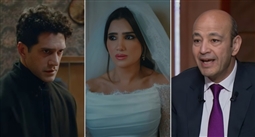 مي عمر وأحمد مجدي وعمرو أديب