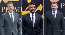 أحمد العوضي وياسر جلال وأمير كرارة