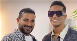 أحمد سعد ومحمد رمضان