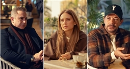 مسلسل على قد الحب