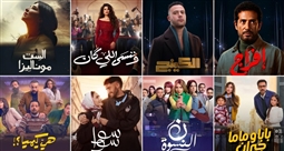 10 مسلسلات على mbc في رمضان
