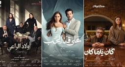 مسلسلات قناة ON في رمضان 2026