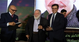 تكريم يحيى الفخراني بجائزة مؤسسة فاروق حسني للثقافة والفنون 