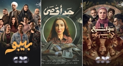 مسلسلات قناة CBC في رمضان 2026