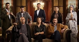 بوستر مسلسل قسمة العدل