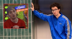 مصطفى عسران