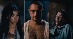 أحمد الفيشاوي وجيسيكا حسام الدين وسنتيا خليفة