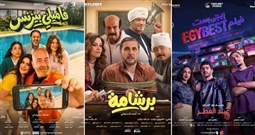 3 أفلام تتنافس في عيد الفطر
