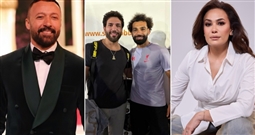 نجوم الفن يدعمون محمد صلاح