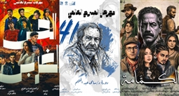 مهرجان المسرح العالمي