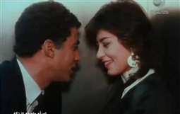 سماح أنور وأحمد زكي