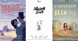 أفلام التحريك في مهرجان الإسكندرية للفيلم القصير