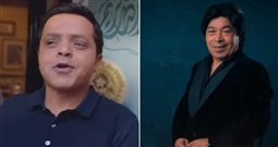 حمدي باتشان ومحمد هنيدي