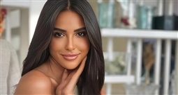 آية سماحة