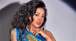 شاهيناز