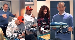 رامي إمام يعلن عن عمل جديد مع جيهان الشماشرجي وأحمد عبد الوهاب