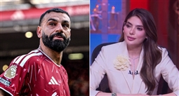 لما جبريل ومحمد صلاح