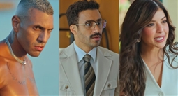 أحمد داود وميرنا جميل وحسن أبو الروس
