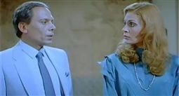 يسرا وعادل إمام