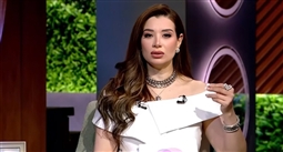 مروة صبري