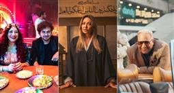 كواليس فيلم ابن مين فيهم