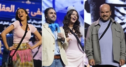 مسرحية خيال مريض