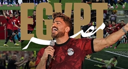 تامر حسني