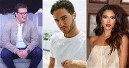ستيفاني عطالله وأحمد مالك وميشيل ميلاد
