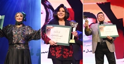 تكريمات حفل افتتاح مهرحان المسرح القومي