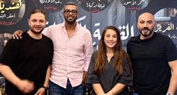 كندة ومجدي الهواري