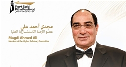مجدي أحمد علي