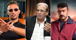 أحمد العوضي وخالد يوسف ومحمد رمضان