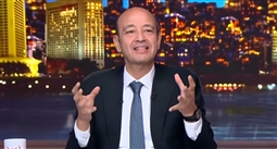 عمرو أديب