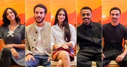 نجوم الفن يحتفلون بالعرض الخاص لفيلم "ولا كان عالبال"

