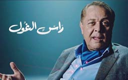 بالفيديو.. تسريبات الحلقة الـ27 من "راس الغول" قبل عرضها .. مواجهة شرسة بين الفيشاوي ومحمود عبد العزيز