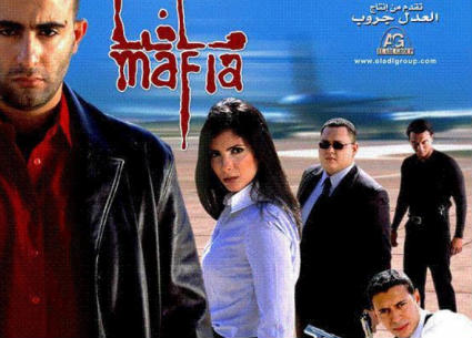 توفيق عبد الحميد يحدد أعلى لحظات أدائه في "مافيا"