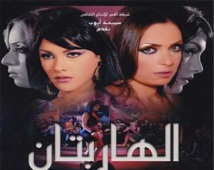 ريم البارودي تعلق على وصف "الهاربتان" بالفيلم الساقط