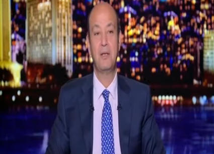 سر وجود "بنت الجيران" في برنامج عمرو أديب