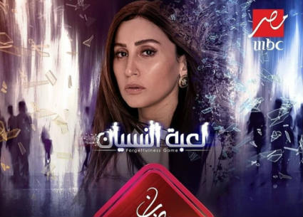 طارق الشناوي يستنتج وجود مشكلة في علاقة دينا الشربيني بمخرج "لعبة النسيان"